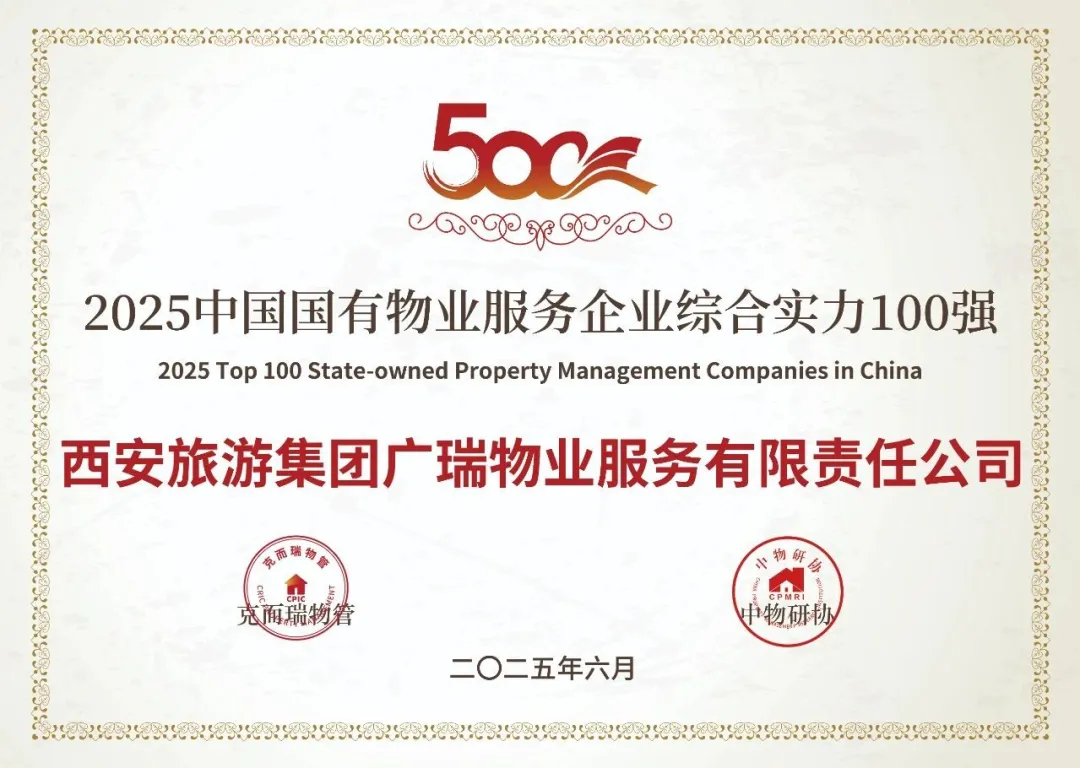 微信圖片_20250613162147.jpg